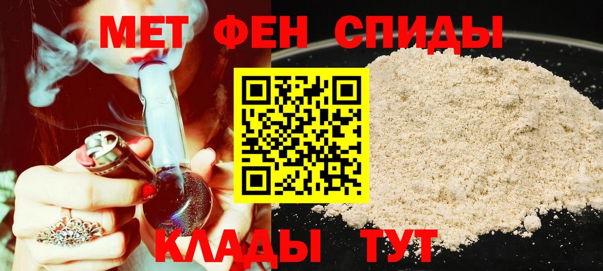 Amphetamine 97%  АМФ  АМФ  Кореновск  Вход с VPN 