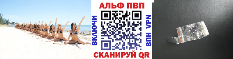 Alfa_PVP кристаллы Кореновск