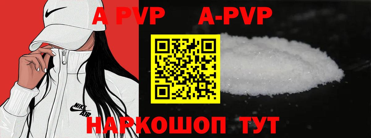 Alfa_PVP СК Кореновск