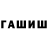 АМФЕТАМИН VHQ Cassver