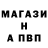 Первитин кристалл Andrey_Chaadaev