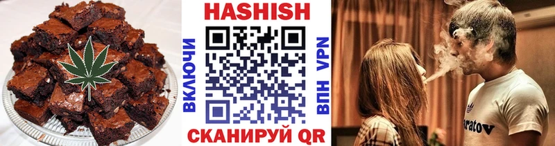 Canna-Cookies конопля Кореновск