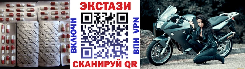 Ecstasy бентли Кореновск