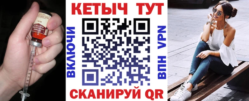 Кетамин ketamine Кореновск