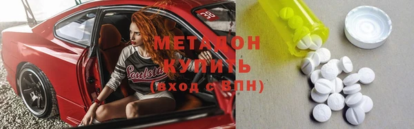 метамфетамин Алексин