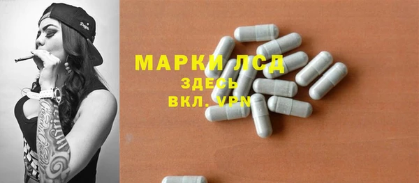 метамфетамин Алексин