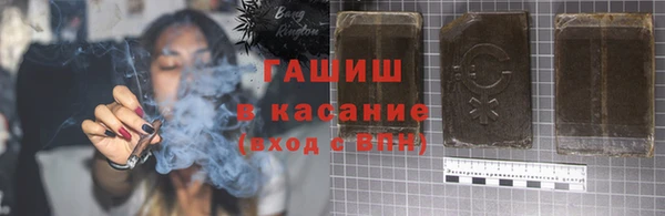 ГАЛЛЮЦИНОГЕННЫЕ ГРИБЫ Алзамай