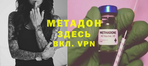 ALPHA-PVP Алексеевка