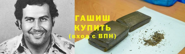 ALPHA-PVP Алексеевка