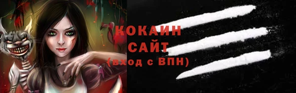 ALPHA-PVP Алексеевка