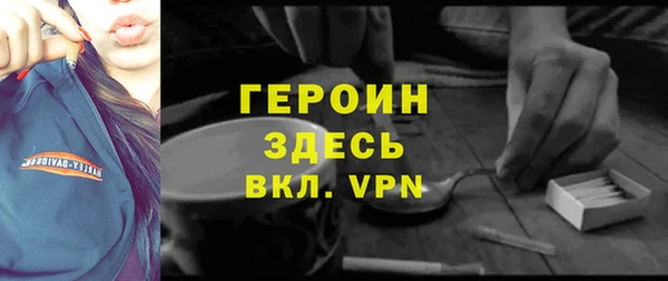 метамфетамин Алексин