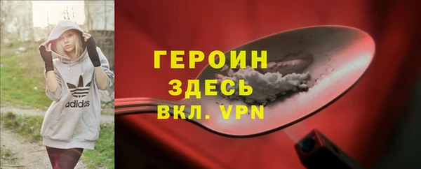 ALPHA-PVP Алексеевка