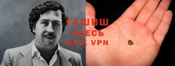 ALPHA-PVP Алексеевка