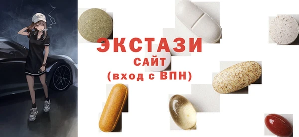 ГАЛЛЮЦИНОГЕННЫЕ ГРИБЫ Алзамай