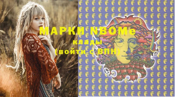 ALPHA-PVP Алексеевка