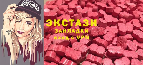 ГАЛЛЮЦИНОГЕННЫЕ ГРИБЫ Алзамай
