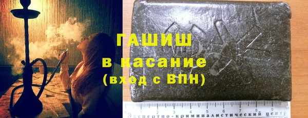 ГАЛЛЮЦИНОГЕННЫЕ ГРИБЫ Арсеньев