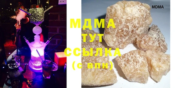 ALPHA-PVP Алексеевка
