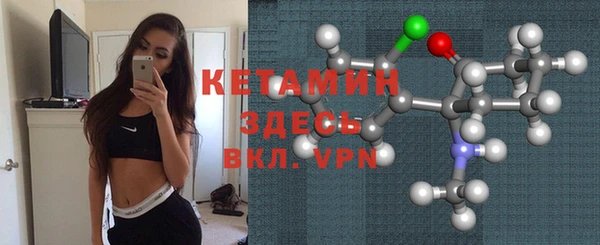 ALPHA-PVP Алексеевка