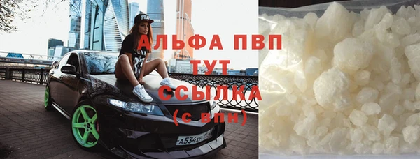 метамфетамин Алексин