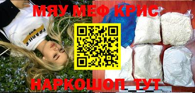 дживик Железноводск