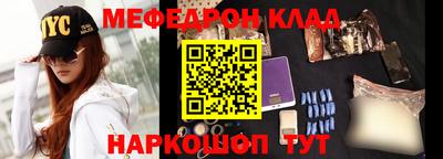 сатива Ефремов