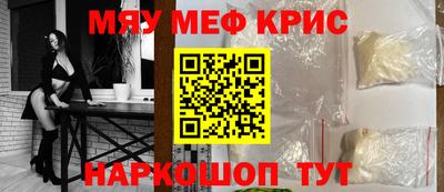 сатива Ефремов