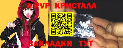 сатива Ефремов