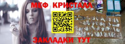 круглые Железногорск