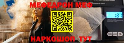 круглые Железногорск