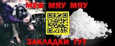 дживик Железноводск