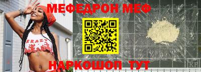 круглые Железногорск