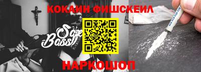 дживик Железноводск