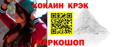 дживик Железноводск