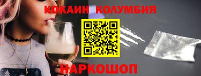 круглые Железногорск