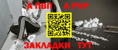 сатива Ефремов