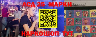 дживик Железноводск