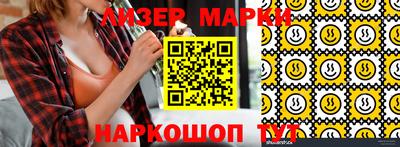 дживик Железноводск