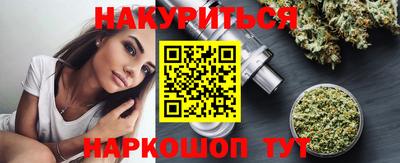 круглые Железногорск