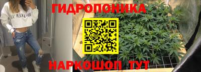 круглые Железногорск