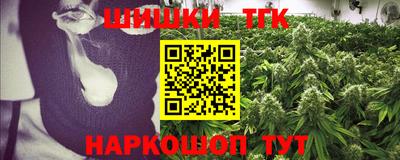 круглые Железногорск