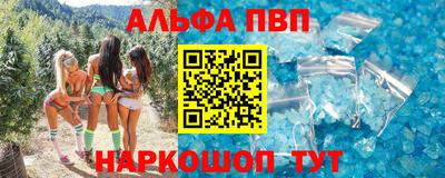 сатива Ефремов
