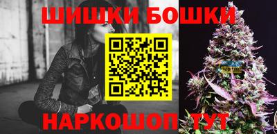 дживик Железноводск