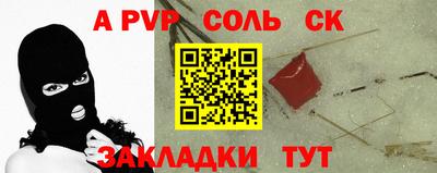 дживик Железноводск