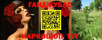 круглые Железногорск