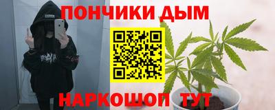 дживик Железноводск