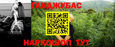 дживик Железноводск