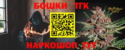 дживик Железноводск