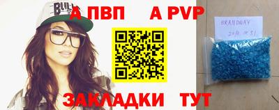 круглые Железногорск