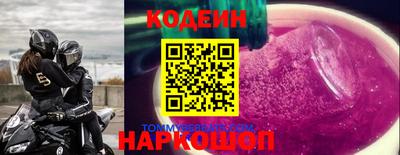 круглые Железногорск